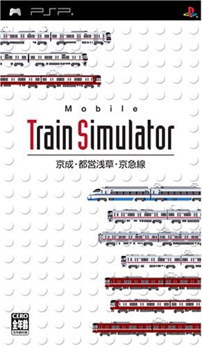 Train Simulator 京成・都営浅草・京急線 - VIPでGT6 Wiki*